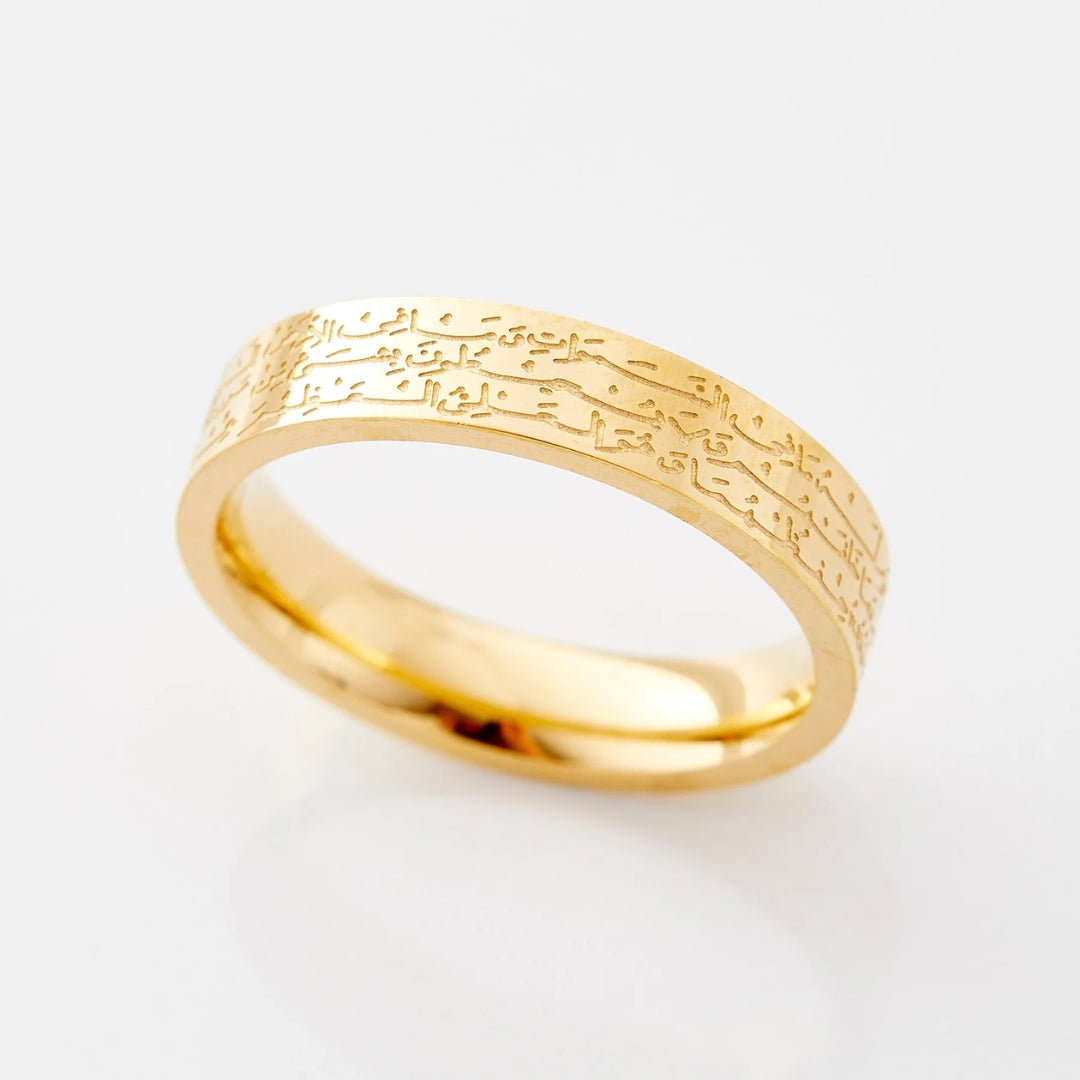 Golden Forged Sign Ring 0